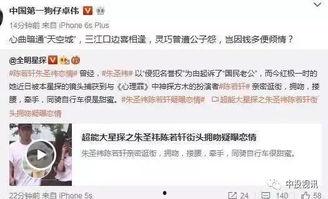 港圈八卦爆料大全最新,明星恋情、幕后黑幕大揭秘！