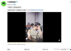 爆料赖婷婷的视频在线观看,揭秘事件背后惊人真相